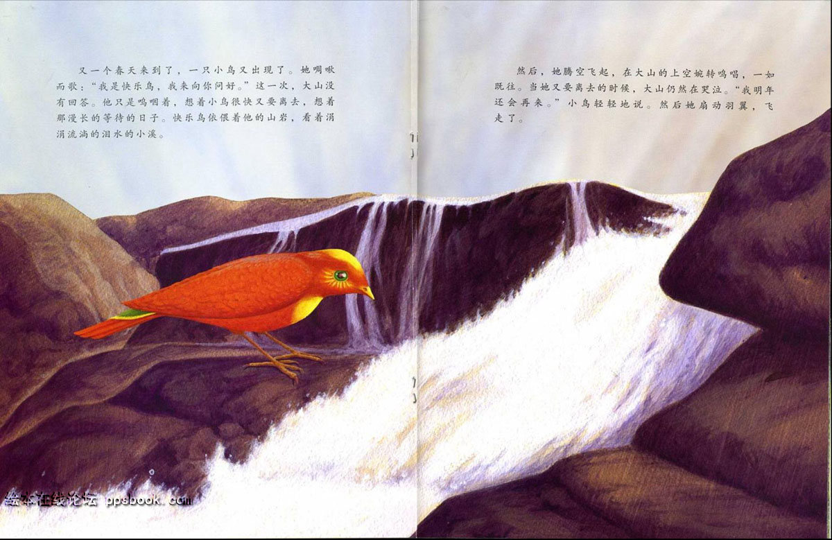 快乐鸟的许诺 (10),绘本,绘本故事,绘本阅读,故事书,童书,图画书,课外阅读